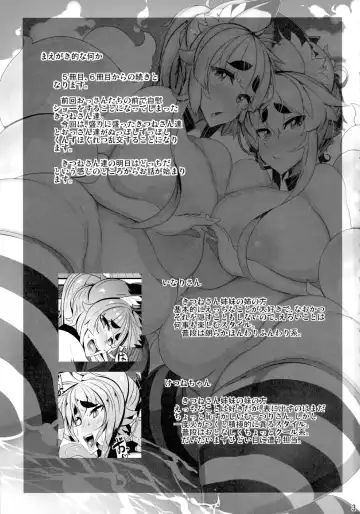 [Tsumetoro] Kitsune-san no H na Hon 7 Fhentai - Page 3