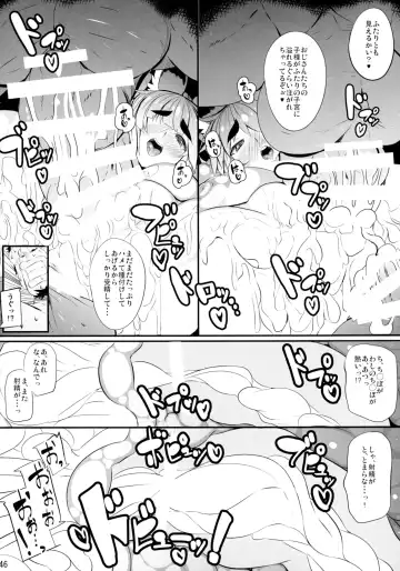 [Tsumetoro] Kitsune-san no H na Hon 7 Fhentai - Page 46