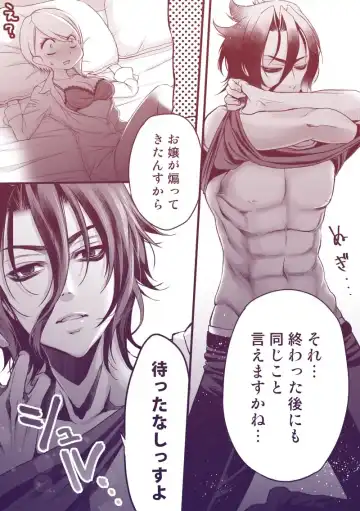 [Kanihara Eiko] Ryou×Alice Fhentai - Page 10