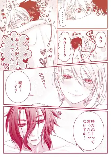 [Kanihara Eiko] Ryou×Alice Fhentai - Page 19