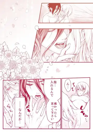 [Kanihara Eiko] Ryou×Alice Fhentai - Page 20