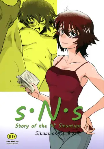 Read [Mashiraga Aki] Story of the 'N' Situation - Situation#3 Mukashi no Otoko - Fhentai