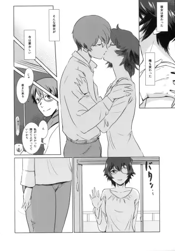 [Mashiraga Aki] Story of the 'N' Situation - Situation#3 Mukashi no Otoko Fhentai - Page 14