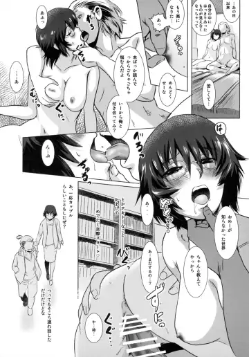 [Mashiraga Aki] Story of the 'N' Situation - Situation#3 Mukashi no Otoko Fhentai - Page 27