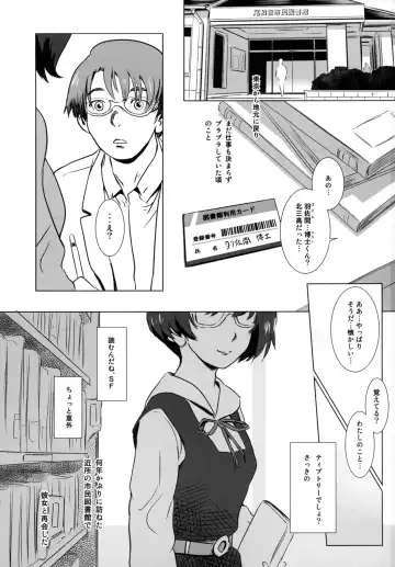 [Mashiraga Aki] Story of the 'N' Situation - Situation#3 Mukashi no Otoko Fhentai - Page 3