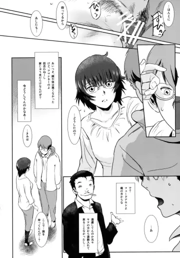 [Mashiraga Aki] Story of the 'N' Situation - Situation#3 Mukashi no Otoko Fhentai - Page 32