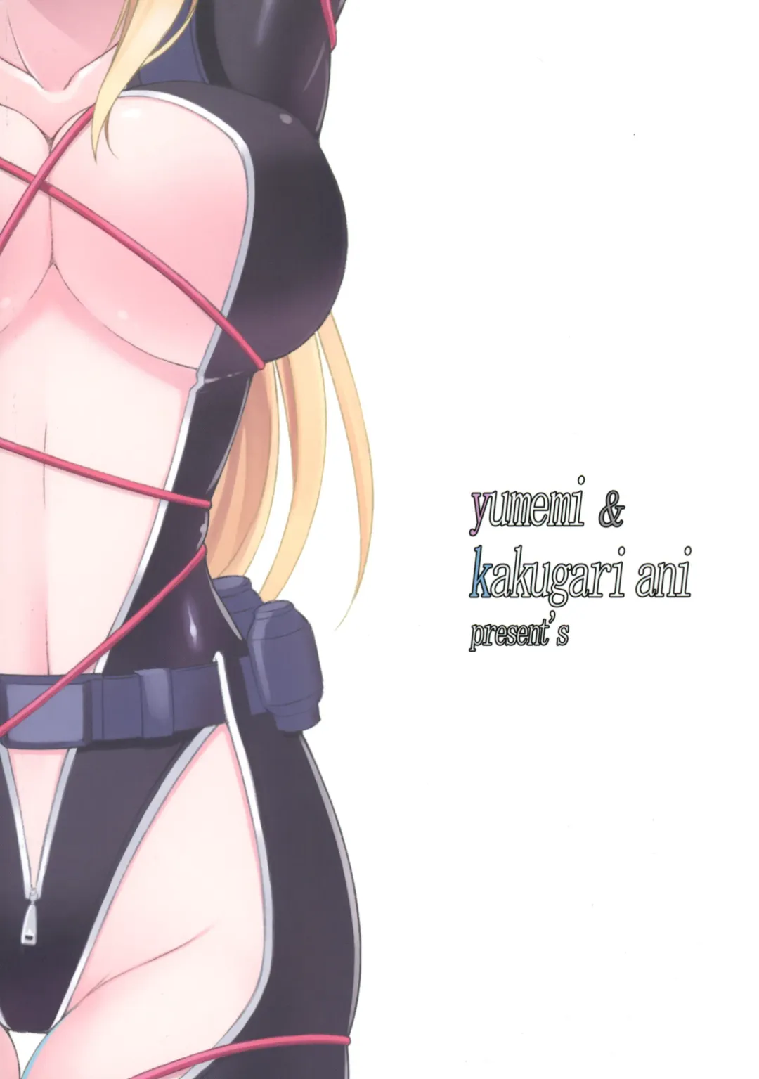 [Kakugari Ani - Yumemi] Nancy Lee From Usuihon Fhentai - Page 2