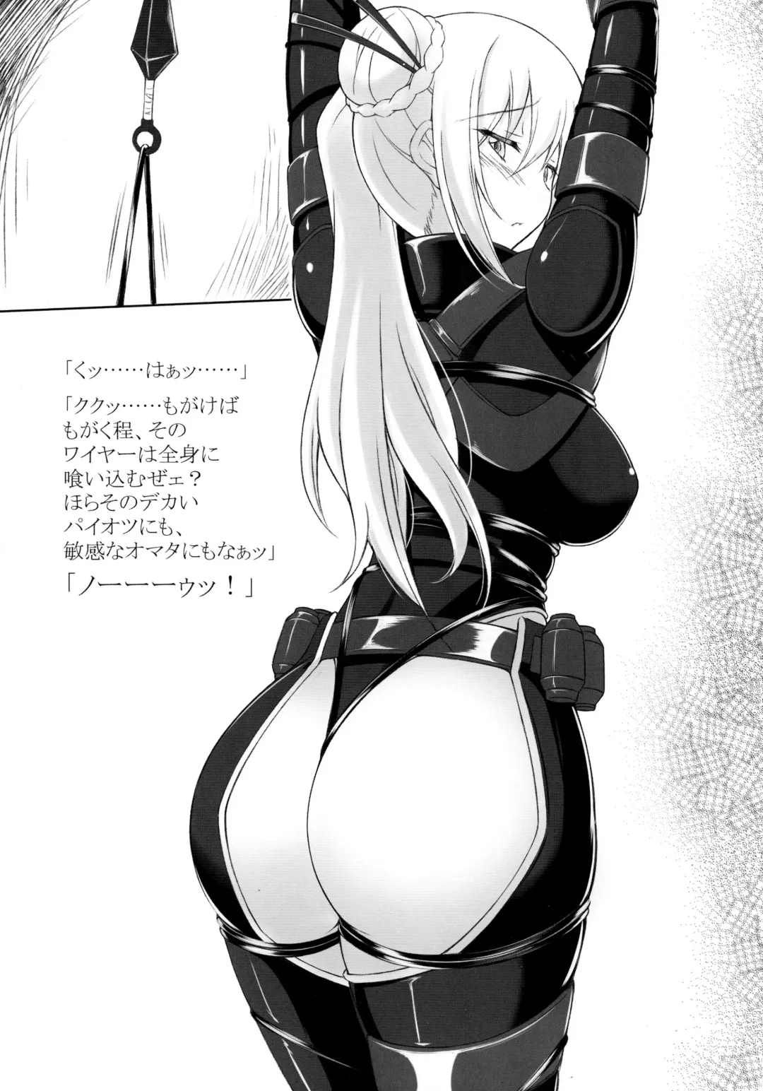 [Kakugari Ani - Yumemi] Nancy Lee From Usuihon Fhentai - Page 6