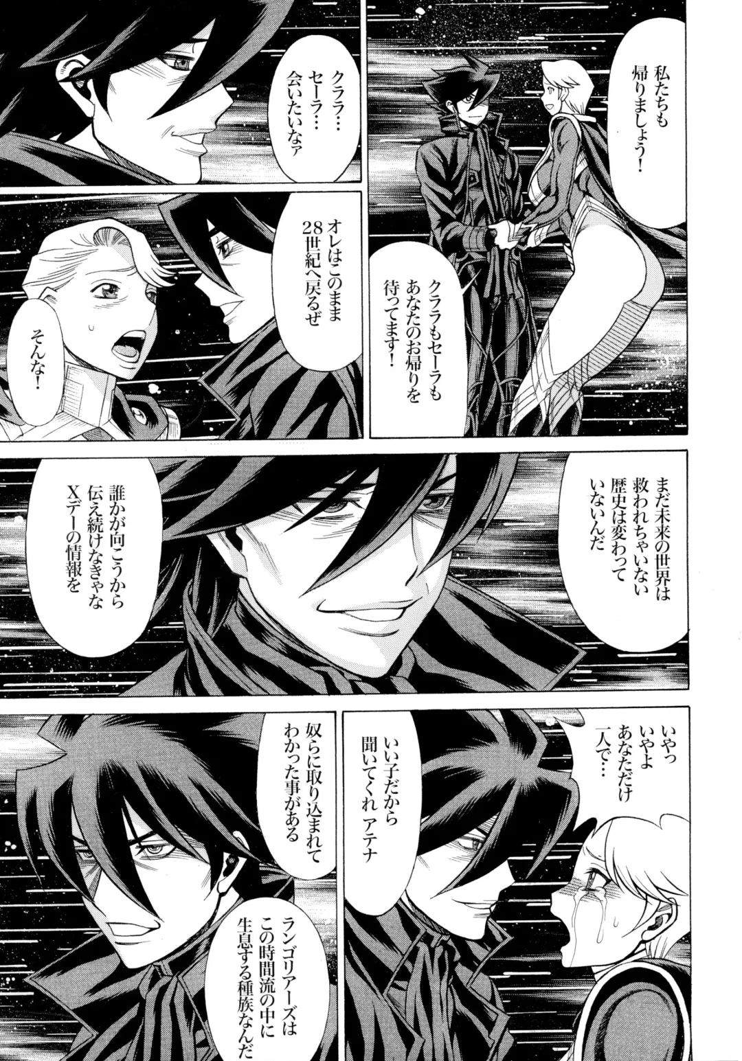 MILF of STEEL RETURNS Fhentai - Page 127