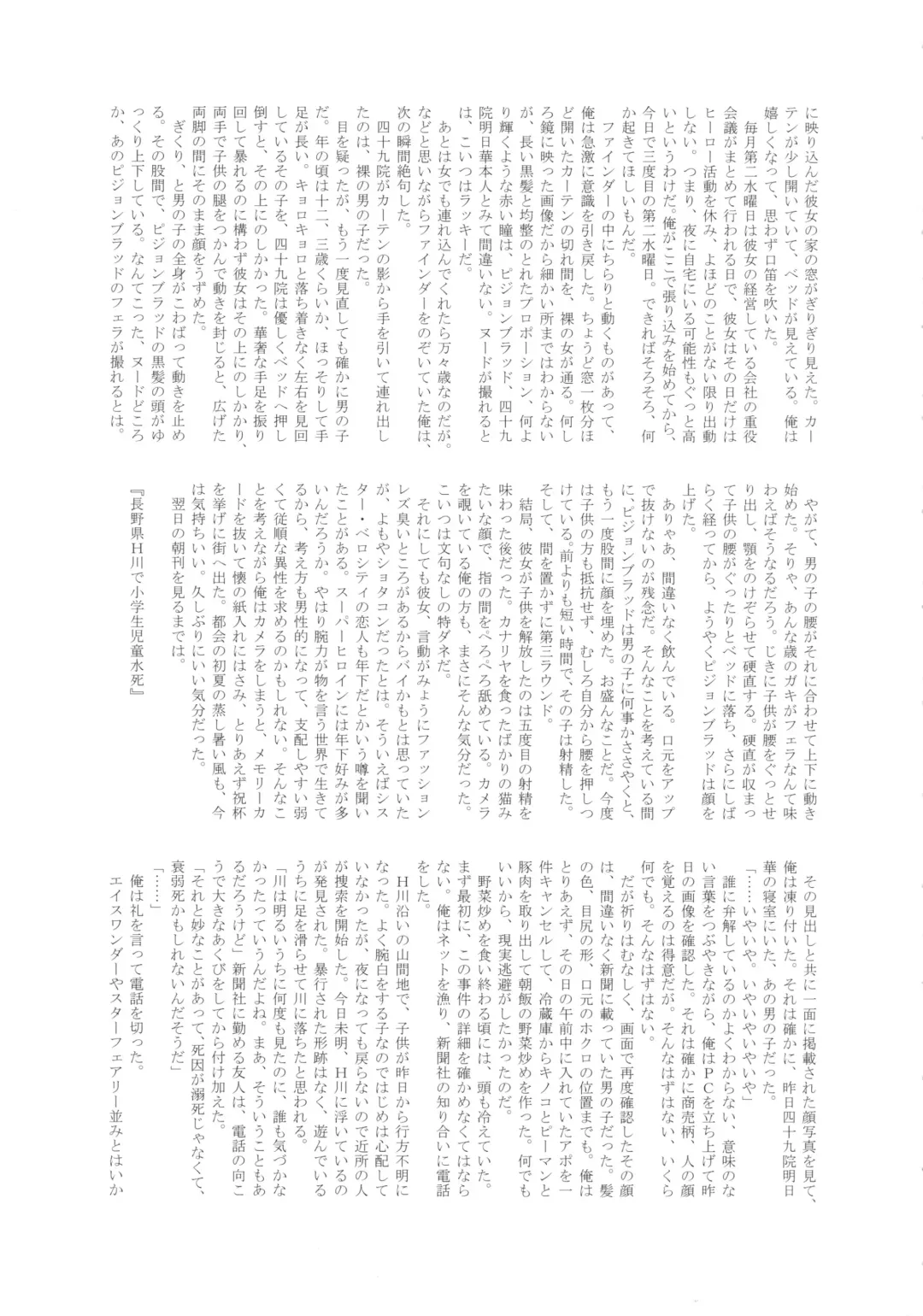 MILF of STEEL RETURNS Fhentai - Page 33