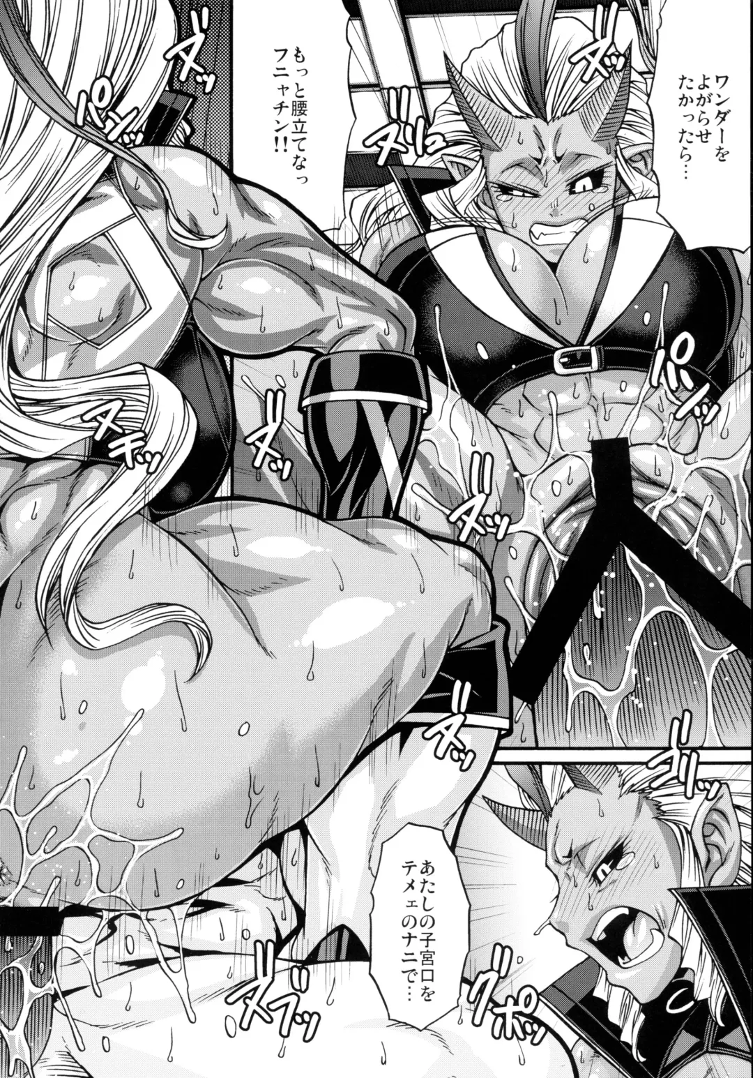 MILF of STEEL RETURNS Fhentai - Page 44
