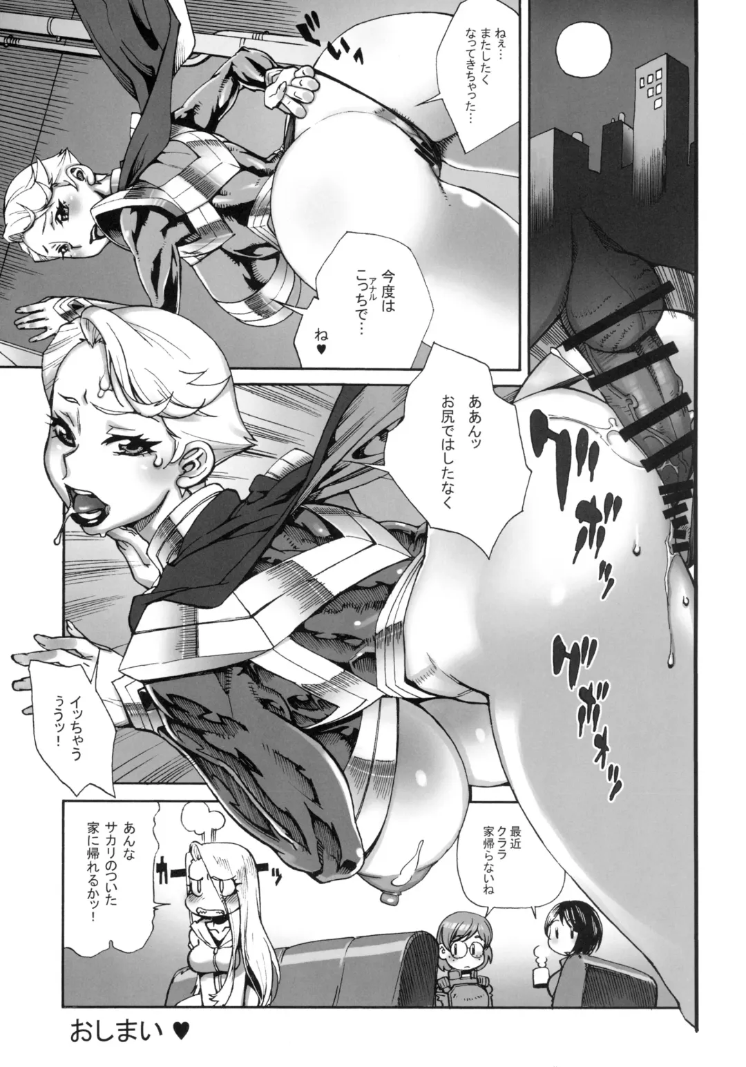 MILF of STEEL RETURNS Fhentai - Page 63