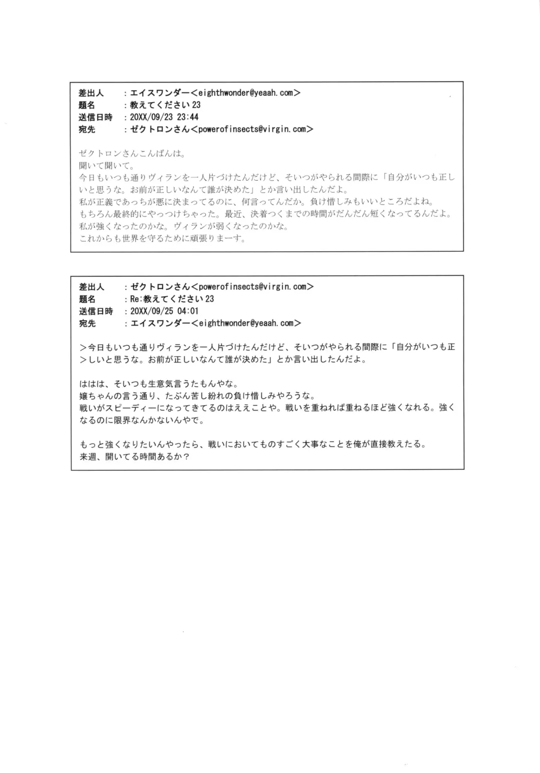 MILF of STEEL RETURNS Fhentai - Page 71