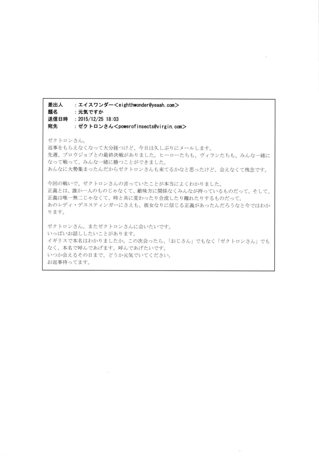 MILF of STEEL RETURNS Fhentai - Page 76