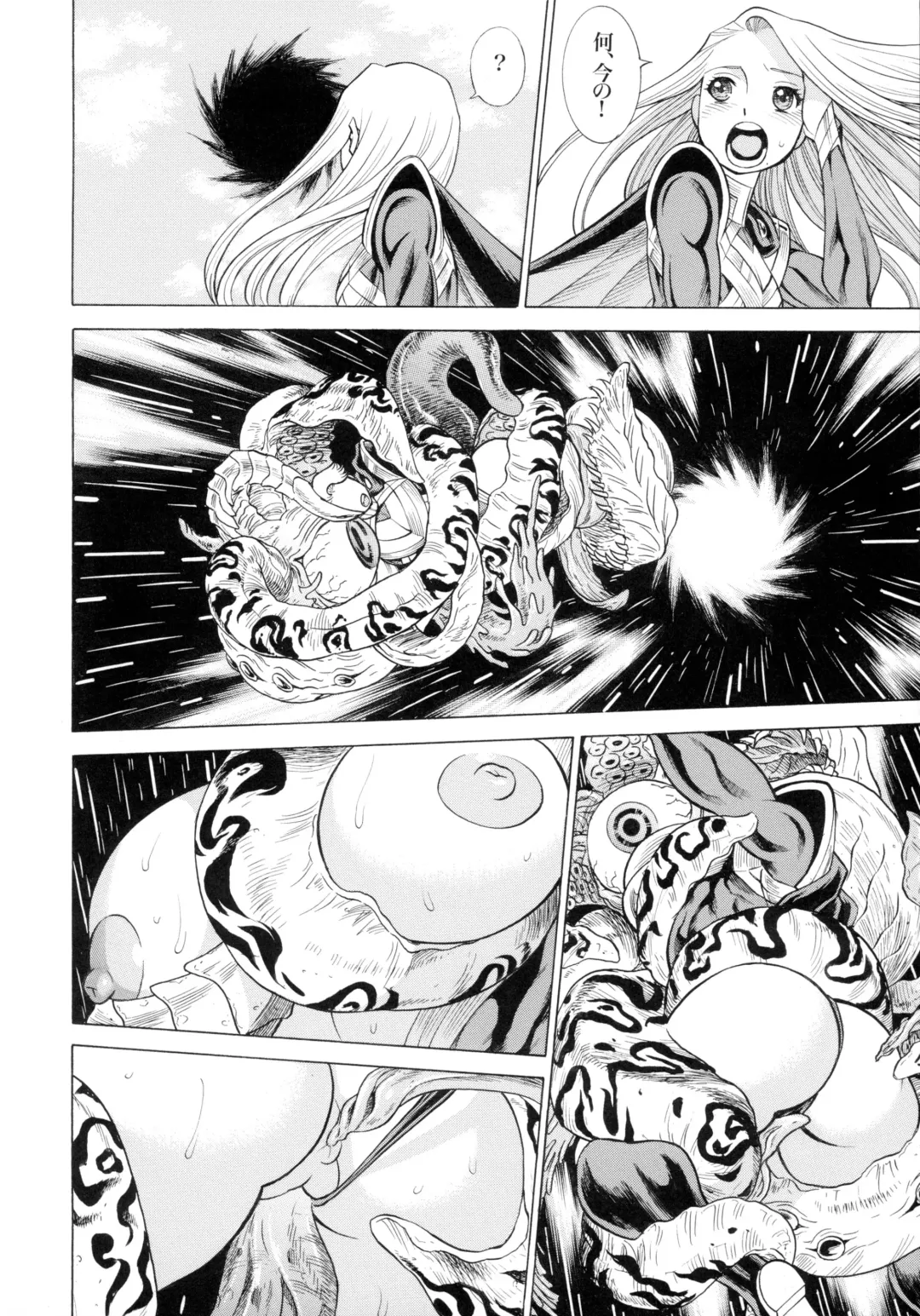 MILF of STEEL RETURNS Fhentai - Page 90