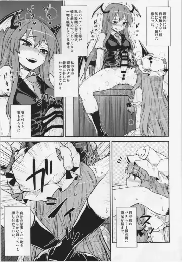 [Itou Yuuji] Koakuma no Patchouli Kansatsuki Fhentai - Page 11