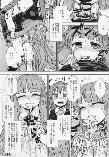 [Itou Yuuji] Koakuma no Patchouli Kansatsuki Fhentai - Page 14