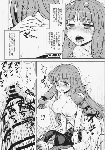 [Itou Yuuji] Koakuma no Patchouli Kansatsuki Fhentai - Page 24