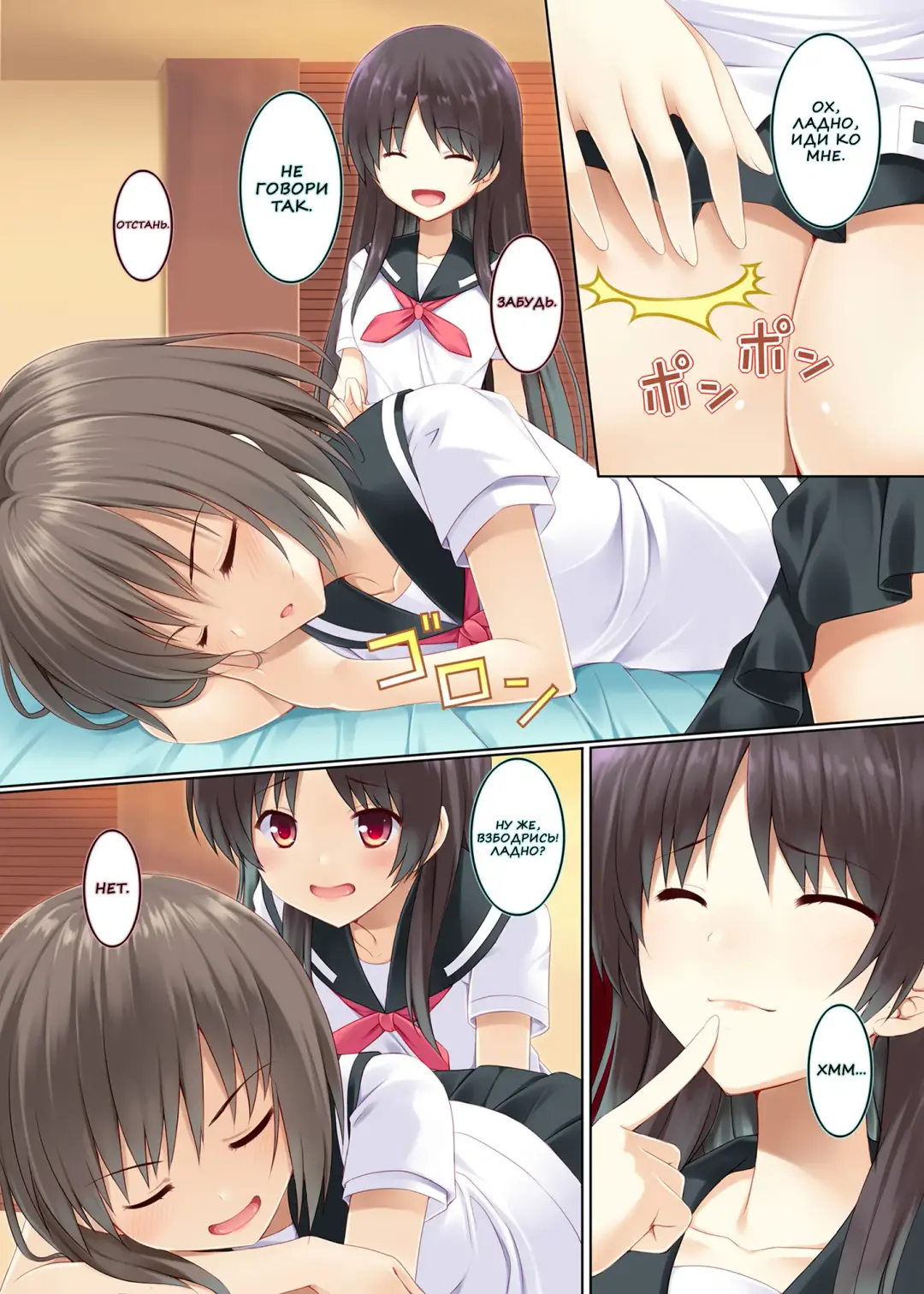 [Natsuki Shuri] Hutae Saki Fhentai - Page 3