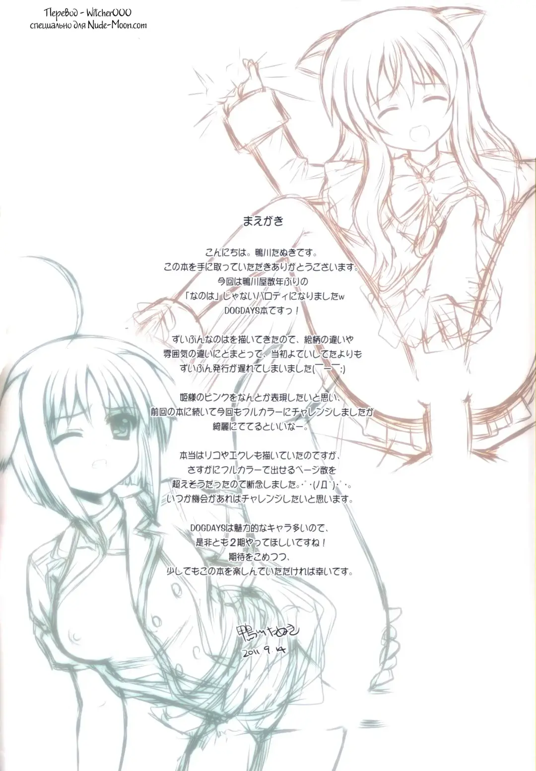 [Kamogawa Tanuki] DOG STYLE Fhentai - Page 2