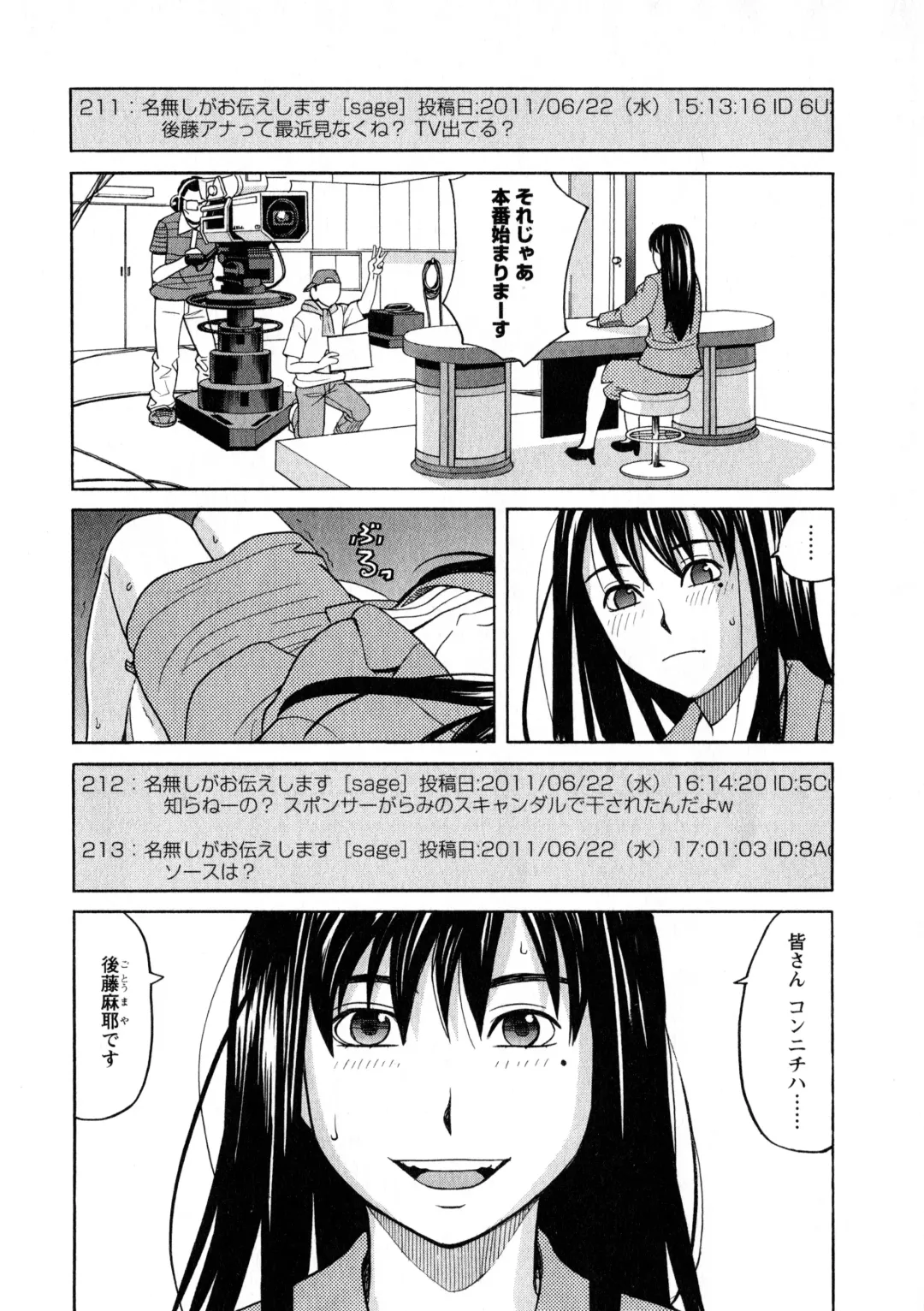 [Zukiki] Ane Ana 3 Fhentai - Page 10