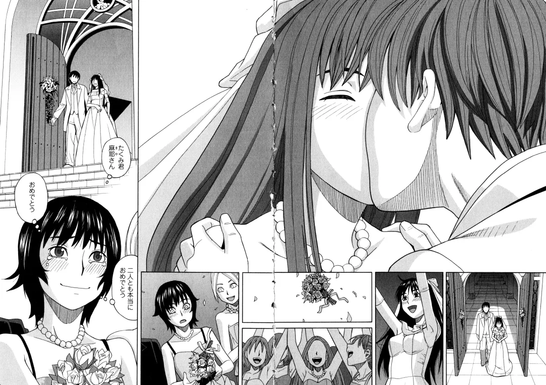 [Zukiki] Ane Ana 3 Fhentai - Page 155