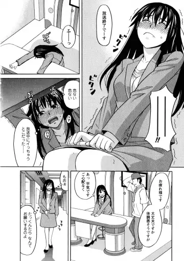 [Zukiki] Ane Ana 3 Fhentai - Page 13