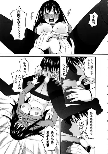 [Zukiki] Ane Ana 3 Fhentai - Page 141