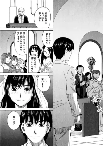 [Zukiki] Ane Ana 3 Fhentai - Page 154