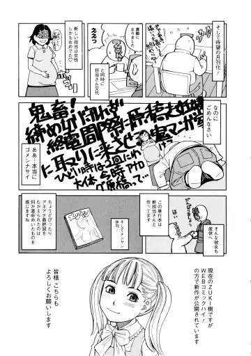 [Zukiki] Ane Ana 3 Fhentai - Page 169