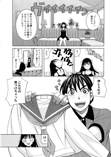 [Zukiki] Ane Ana 3 Fhentai - Page 31