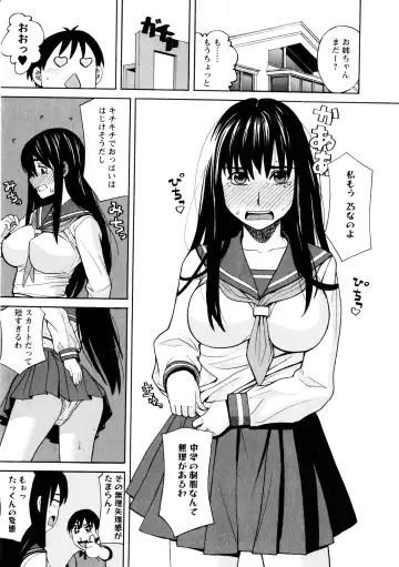 [Zukiki] Ane Ana 3 Fhentai - Page 32