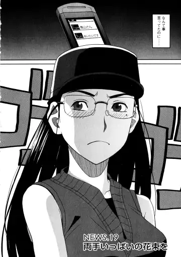 [Zukiki] Ane Ana 3 Fhentai - Page 49