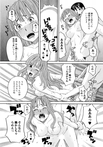 [Zukiki] Ane Ana 3 Fhentai - Page 62
