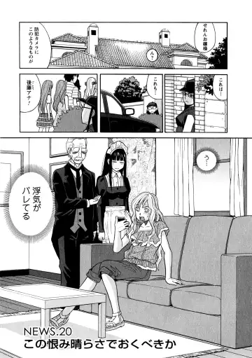 [Zukiki] Ane Ana 3 Fhentai - Page 68