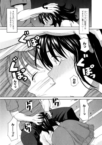 [Zukiki] Ane Ana 3 Fhentai - Page 78