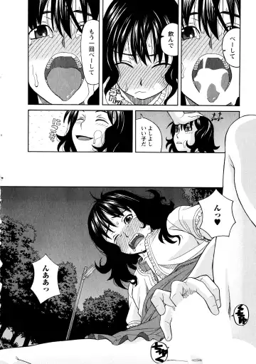 [Zukiki] Ane Ana 3 Fhentai - Page 79