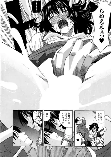 [Zukiki] Ane Ana 3 Fhentai - Page 85
