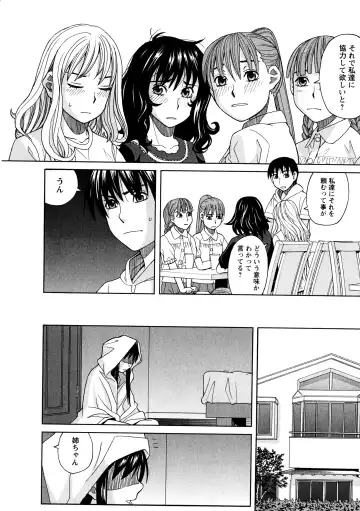 [Zukiki] Ane Ana 3 Fhentai - Page 91