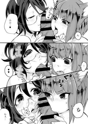 [Omecho] Osu Kitsune to Tanuki no Kyousei  Yomeiri Fhentai - Page 21