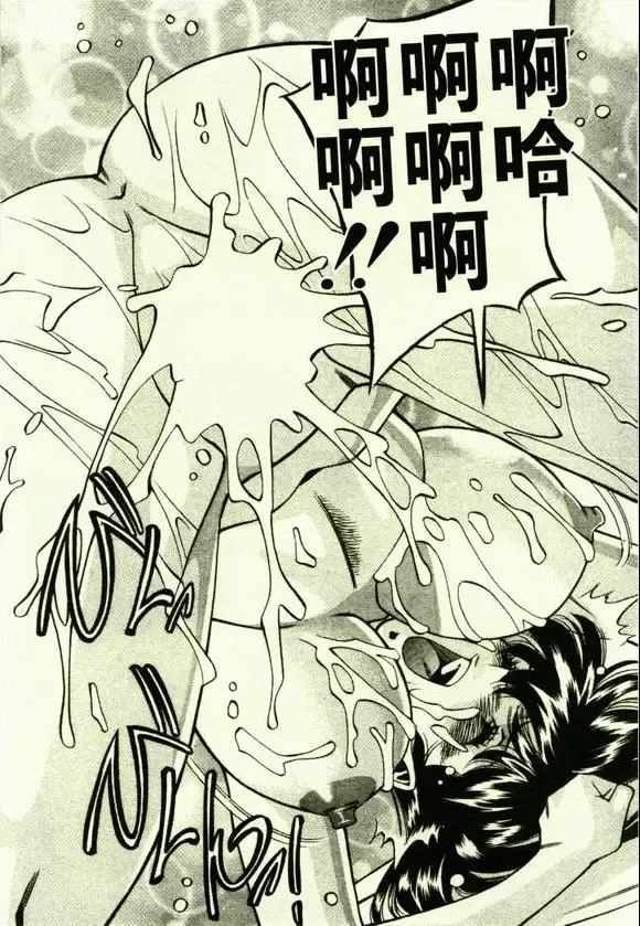 [Umetani Kenji] Hitomi no Karte 1 | 巨乳俏女醫 1 Fhentai - Page 112