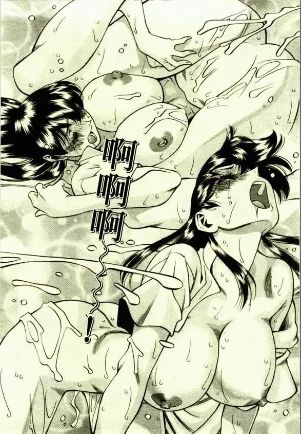 [Umetani Kenji] Hitomi no Karte 1 | 巨乳俏女醫 1 Fhentai - Page 56