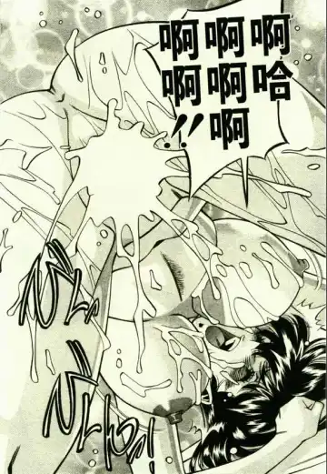 [Umetani Kenji] Hitomi no Karte 1 | 巨乳俏女醫 1 Fhentai - Page 112