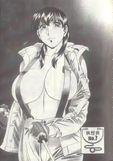 [Umetani Kenji] Hitomi no Karte 1 | 巨乳俏女醫 1 Fhentai - Page 115