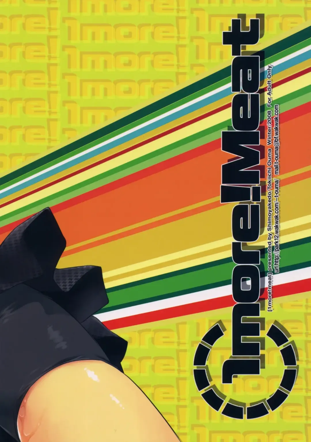 [Ouma Tokiichi] 1more!Meat Fhentai - Page 50