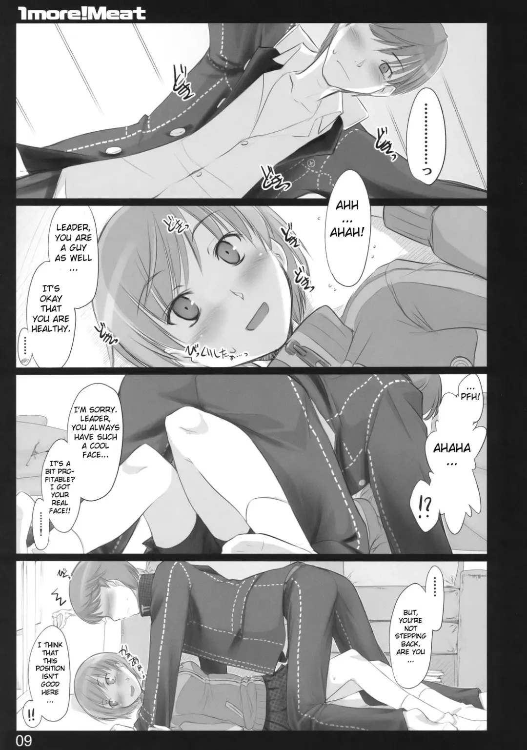 [Ouma Tokiichi] 1more!Meat Fhentai - Page 8