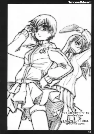 [Ouma Tokiichi] 1more!Meat Fhentai - Page 47