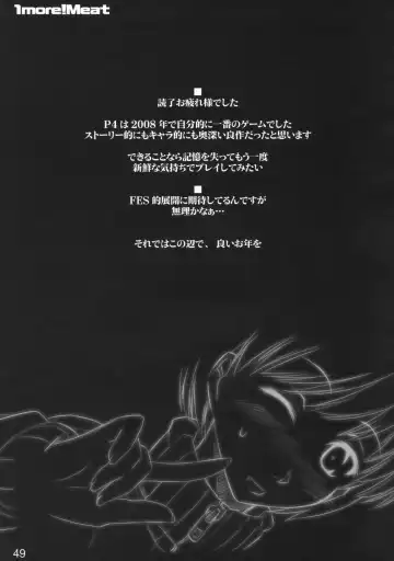 [Ouma Tokiichi] 1more!Meat Fhentai - Page 48