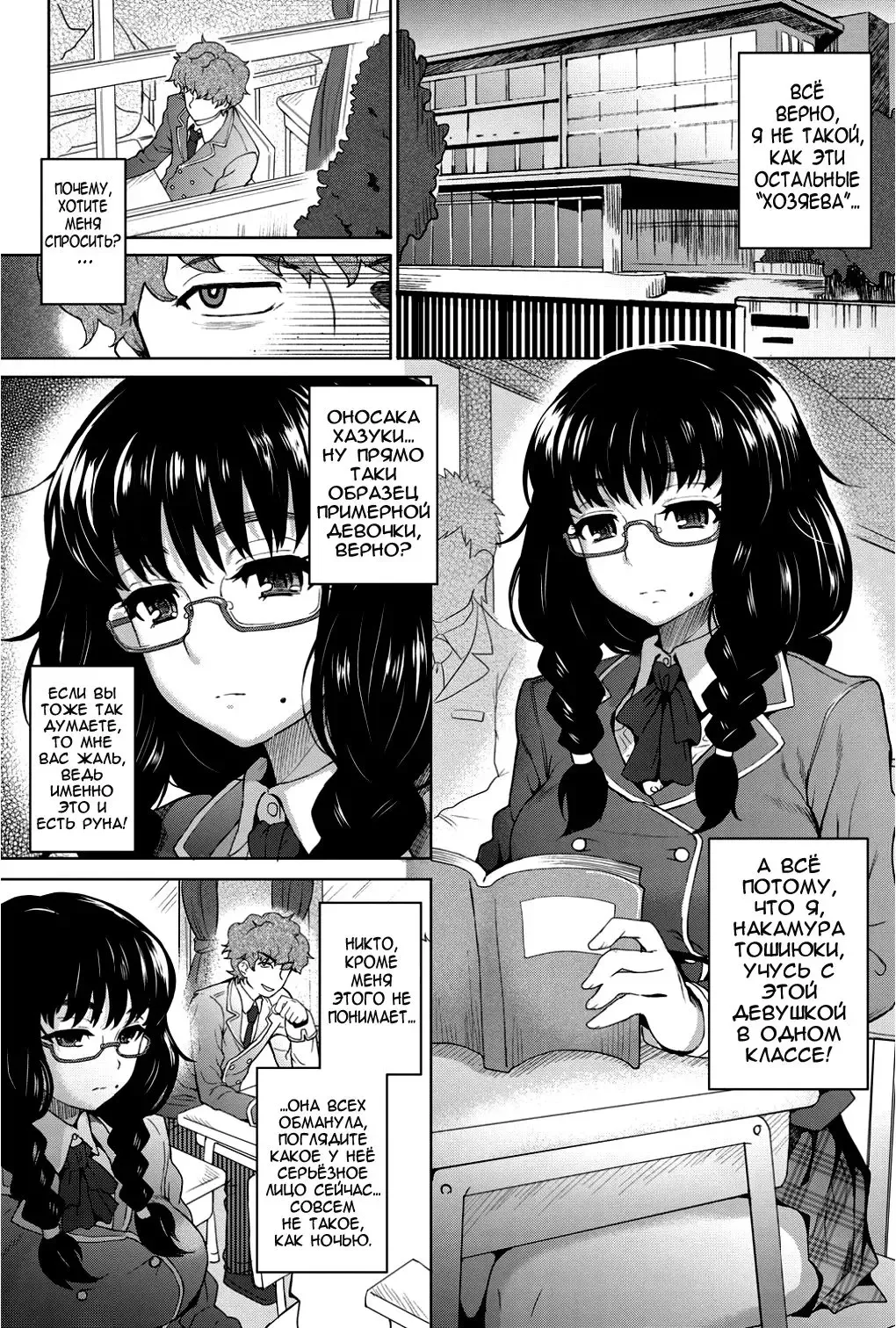 [Itou Eight] moon light STREAM (decensored) Fhentai - Page 2