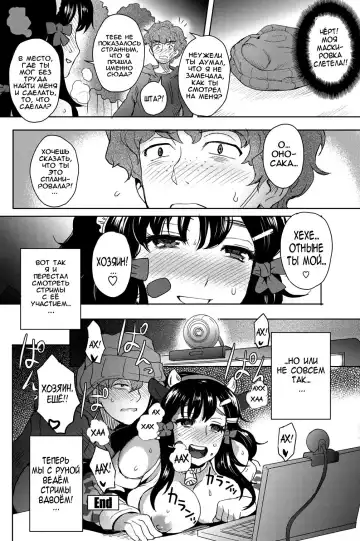 [Itou Eight] moon light STREAM (decensored) Fhentai - Page 18